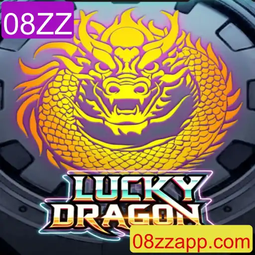 Descubra o Fascinante Mundo do Jogo LuckyDragon com a Palavra-Chave 08ZZ